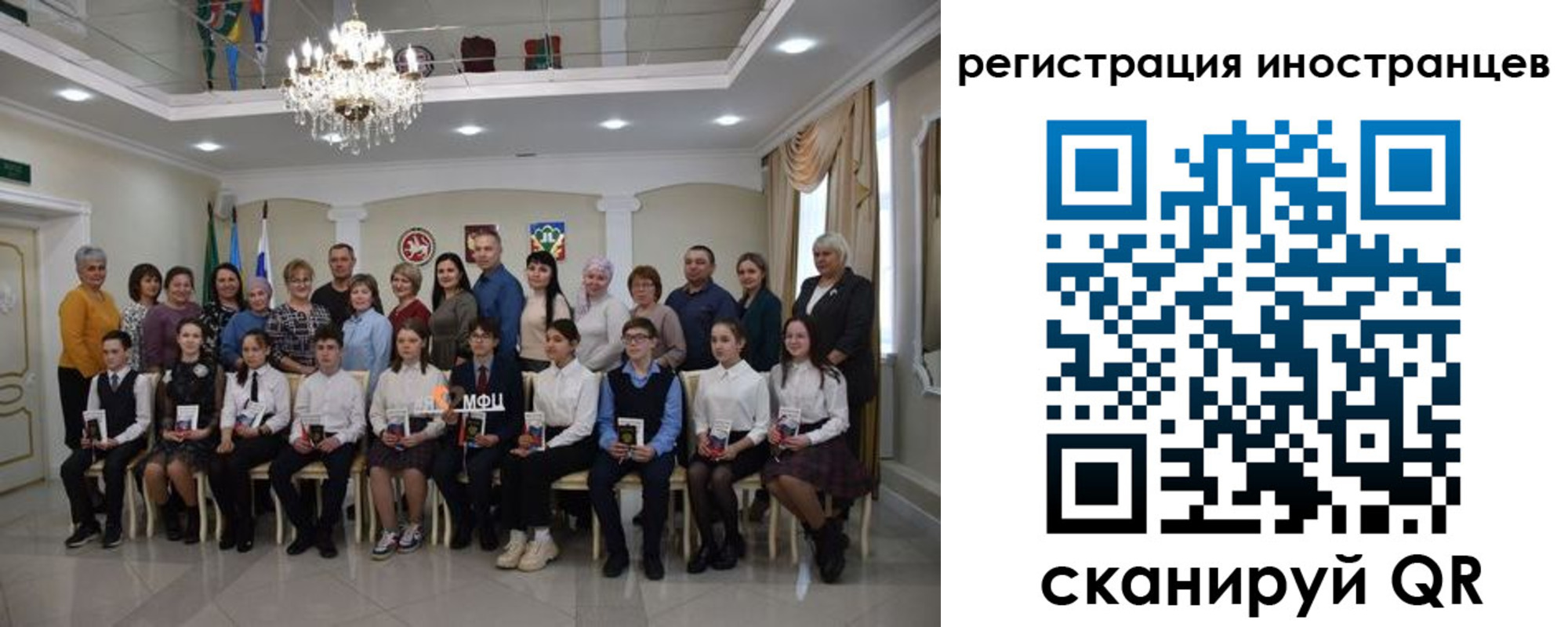 временная регистрация для школы в Кропоткине