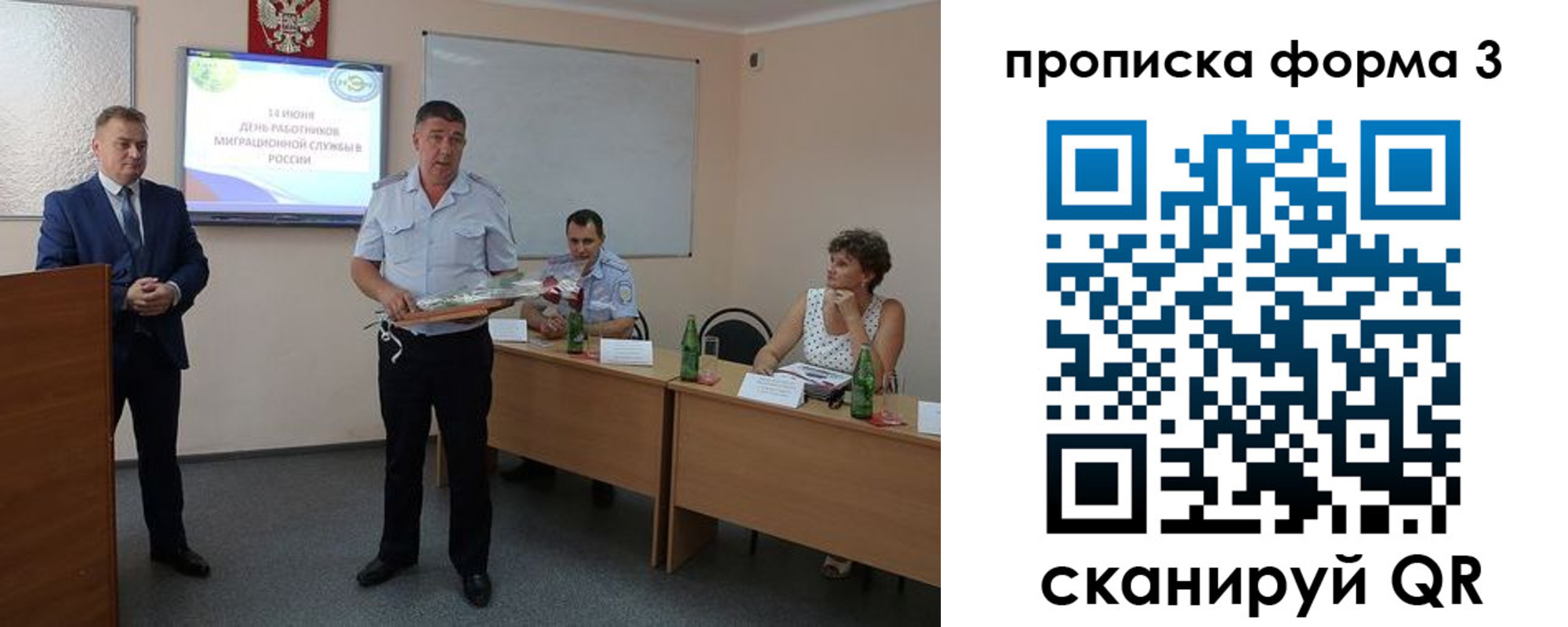 временная регистрация гарантия в Кропоткине