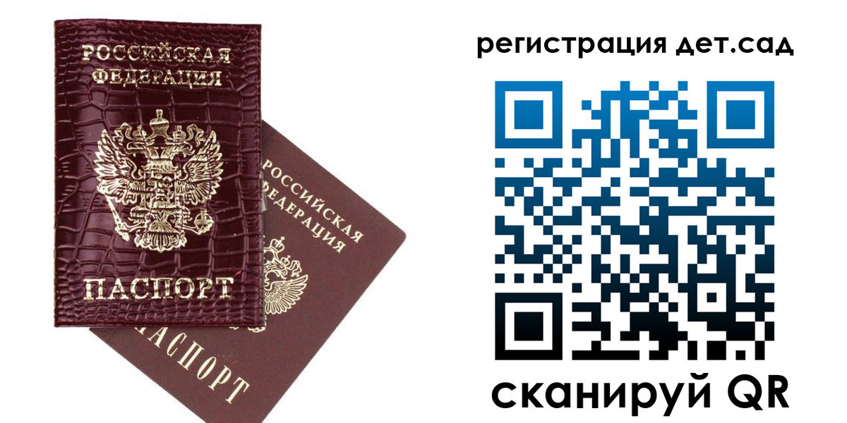 прописка в квартире в Кропоткине