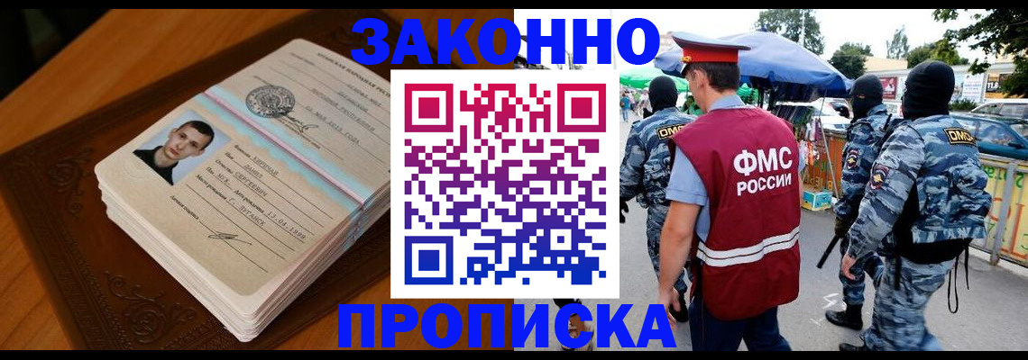 форма 3 в Кропоткине